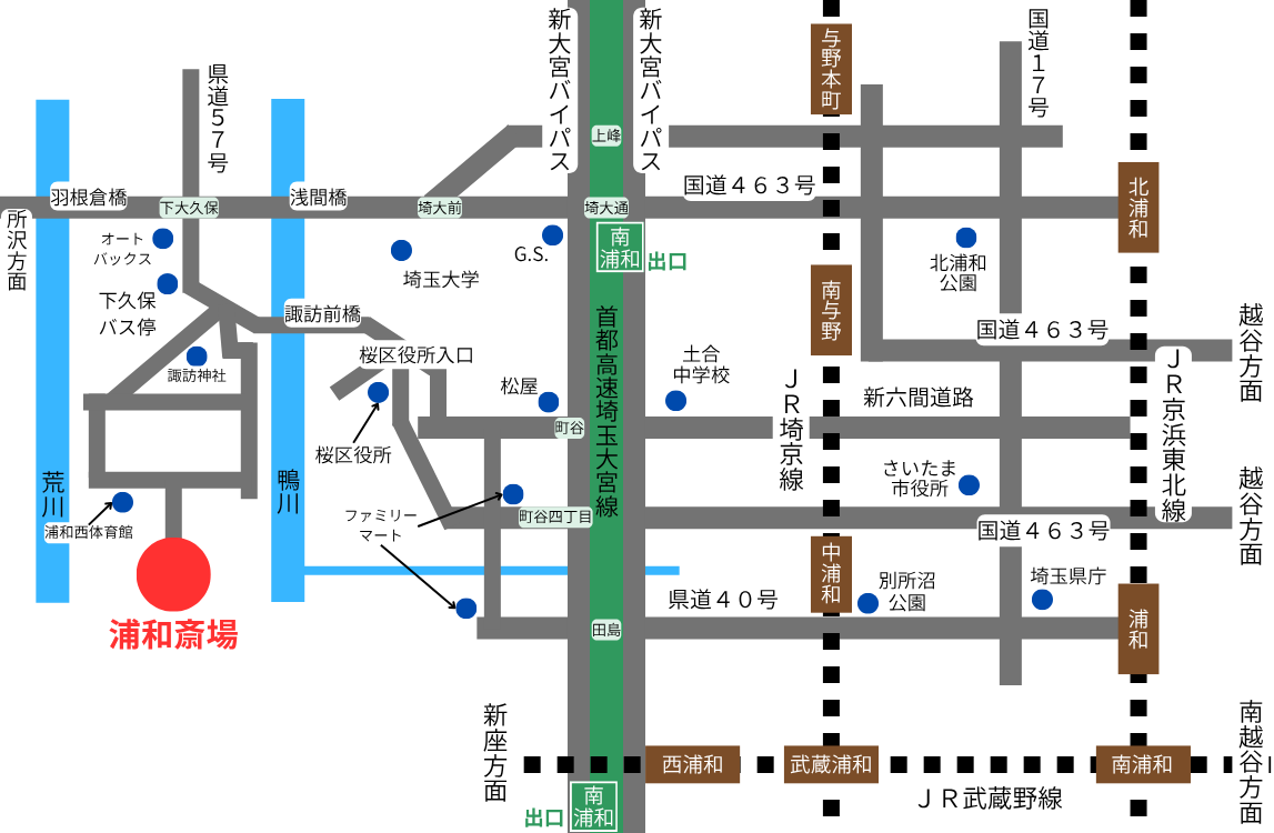 浦和斎場の周辺地図